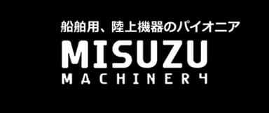 Logo Misuzu Machinery Stertil Dock Products Distributor